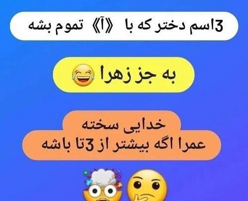 عکس نکته دار سخت