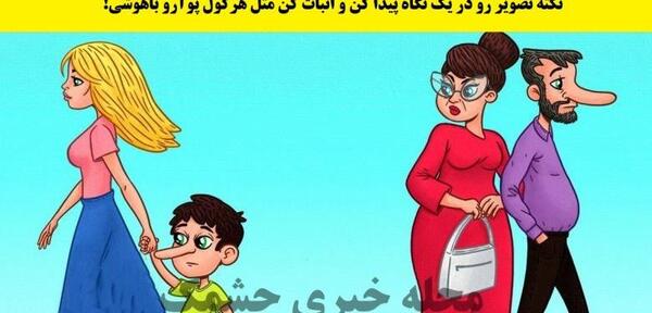 عکس نکته دار سخت