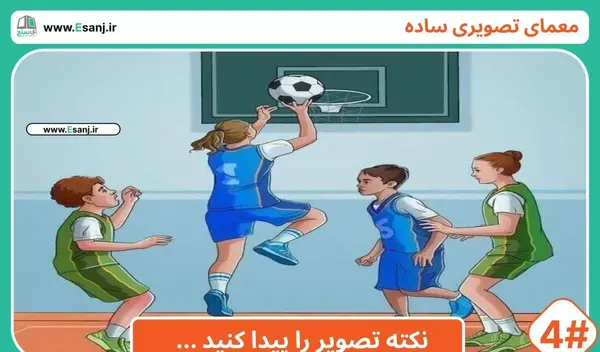 عکس نکته دار با جواب
