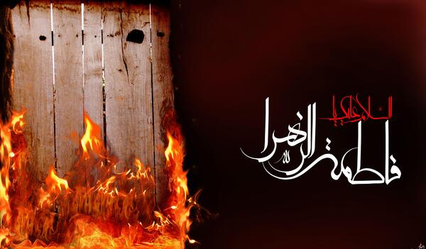 عکس ایام فاطمیه با کیفیت بالا