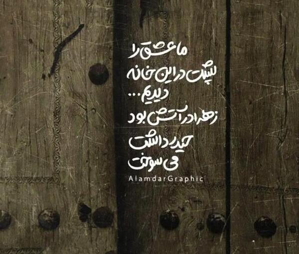 عکس ایام فاطمیه با کیفیت بالا