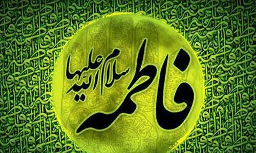 عکس ایام فاطمیه برای پروفایل