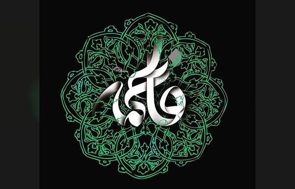 عکس ایام فاطمیه برای پروفایل