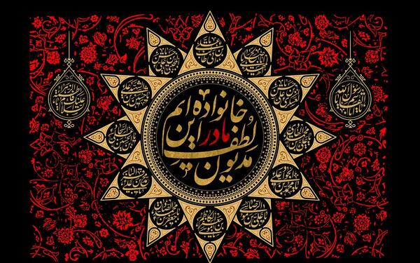 عکس ایام فاطمیه تسلیت باد
