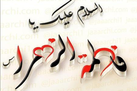 عکس ایام فاطمیه تسلیت باد