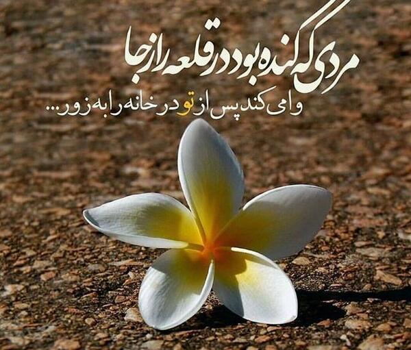 عکس ایام فاطمیه پروفایل