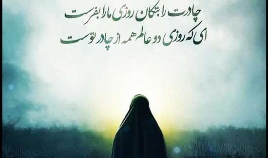 عکس ایام فاطمیه ۱۴۰۲