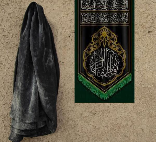 عکس ایام فاطمیه ۱۴۰۲