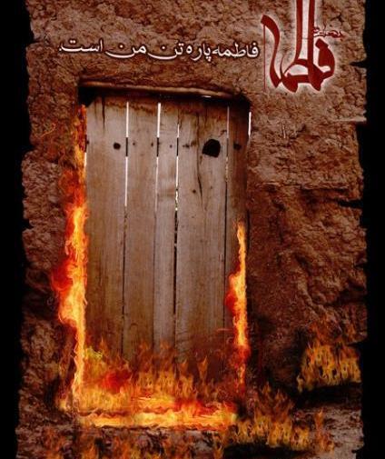 عکس ایام فاطمیه کودکانه