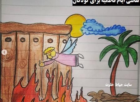 عکس ایام فاطمیه کودکانه