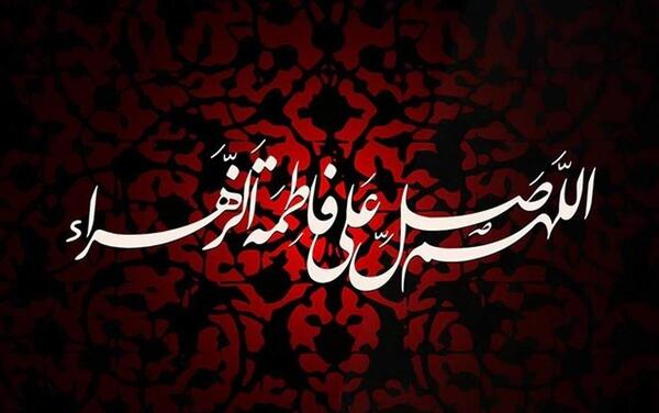 عکس ایام فاطمیه ۱۴۰۰