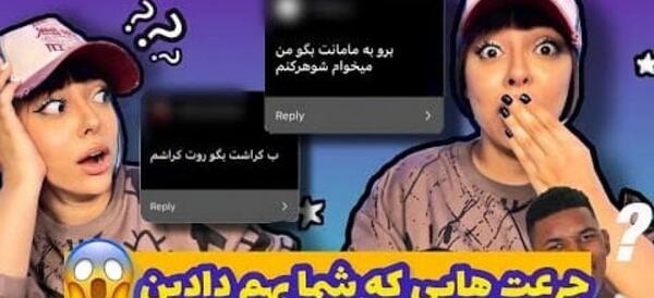 عکس تیام یوتیوبر