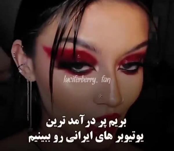عکس تیام یوتیوبر