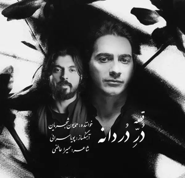 عکس تی ام بکس برای پروفایل