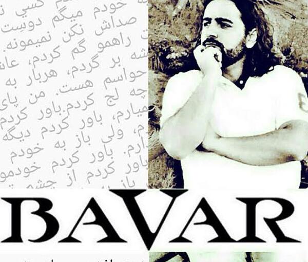 عکس تی ام بکس برای پروفایل