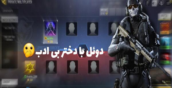 عکس متین تی ام بکس