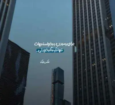 عکس متین تی ام بکس