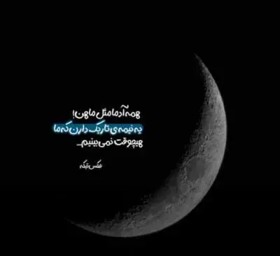 عکس متین تی ام بکس