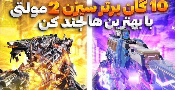 عکس متین تی ام بکس