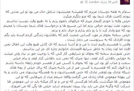 عکس تیام مجری من و تو