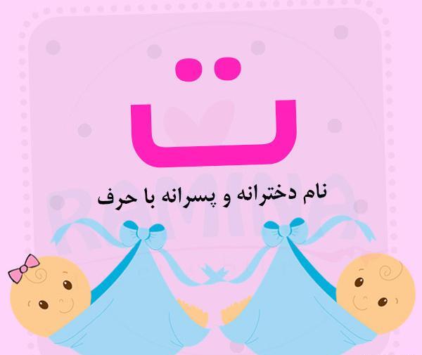 عکس پروفایل اسم تیام