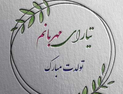 عکس پروفایل اسم تیام
