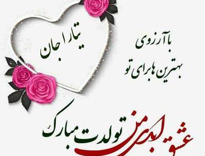 عکس پروفایل اسم تیام