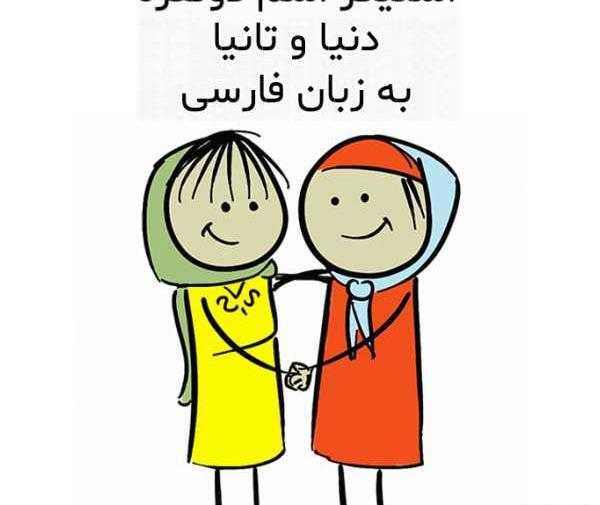 عکس پروفایل اسم تیام