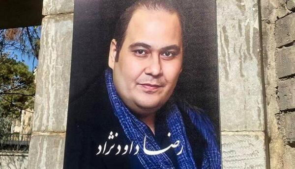 عکس هانیه هادی نژاد