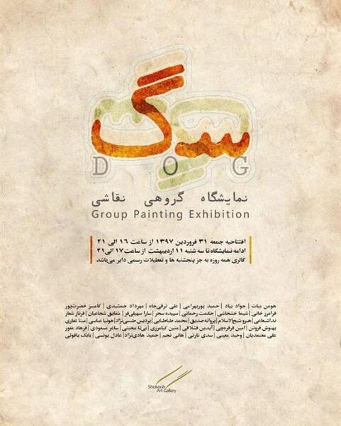 عکس هانیه هادی نژاد