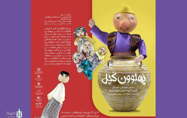 عکس هانیه هادی نژاد