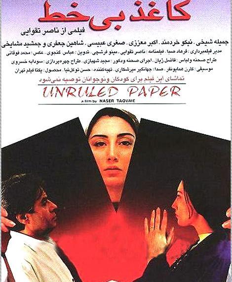 عکس جدید هانیه مرادی