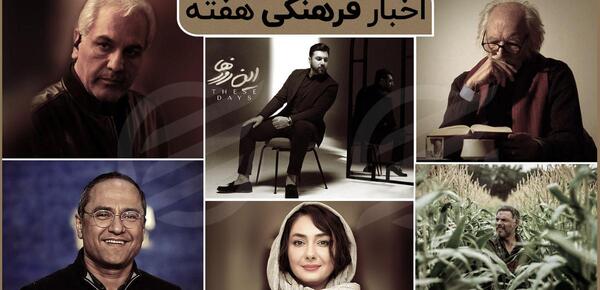 عکس بزرگی هانیه مرادی