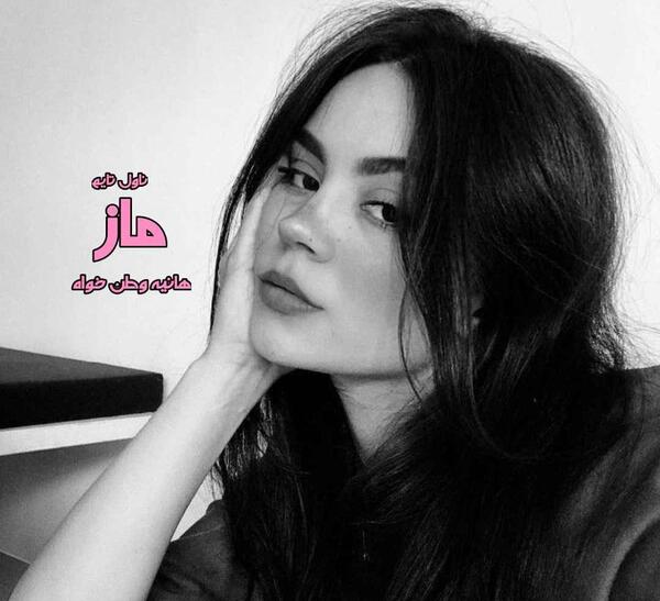 عکس بزرگی هانیه مرادی