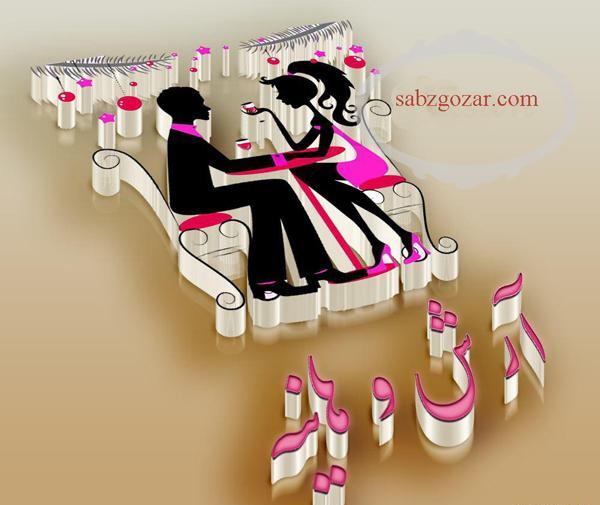 عکس پروفایل اسم هانیه جدید