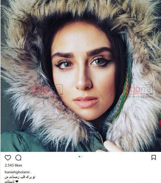 عکس بازیگر هانیه غلامی