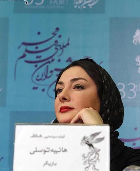 عکس بازیگر هانیه مرادی