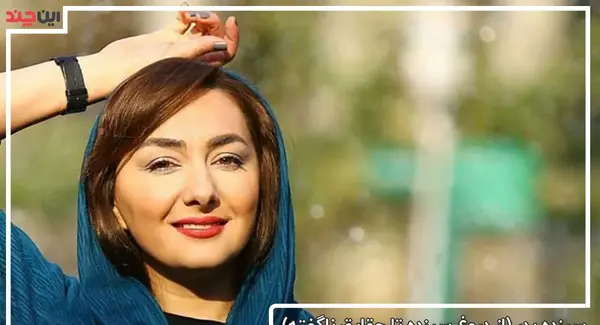 عکس های بازیگر هانیه توسلی