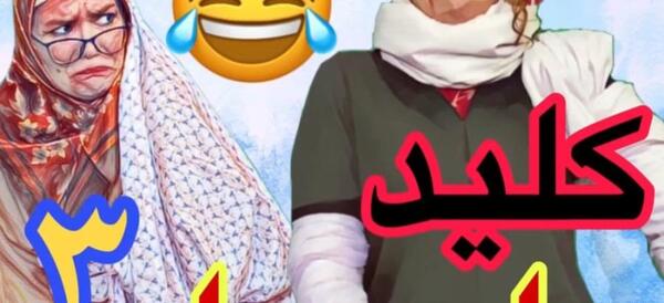 عکس حانیه افضلی