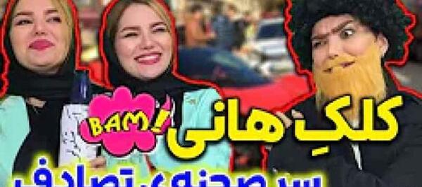 عکس حانیه افضلی