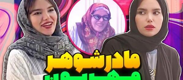 عکس حانیه افضلی