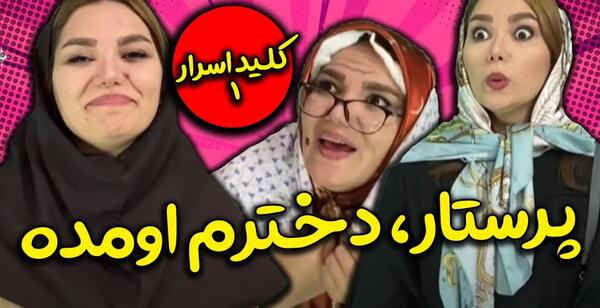 عکس حانیه افضلی
