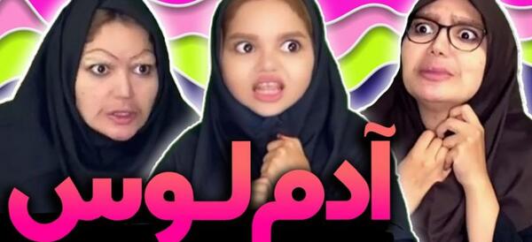 عکس حانیه افضلی