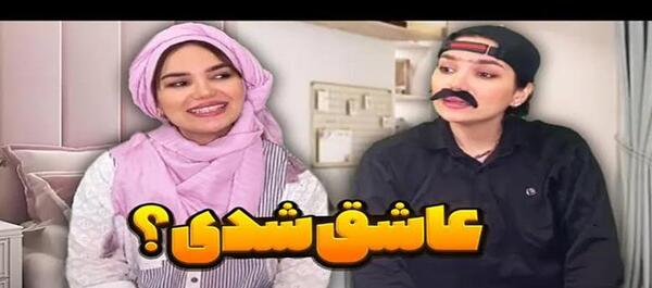 عکس حانیه افضلی