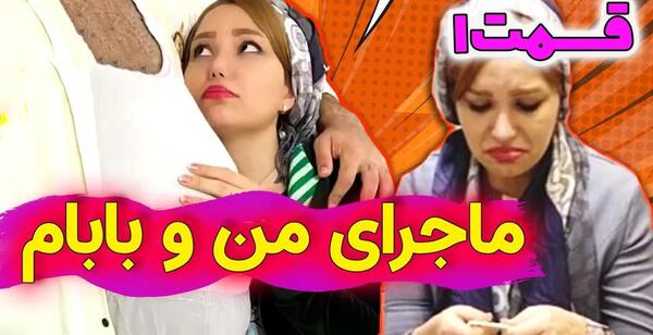 عکس حانیه افضلی