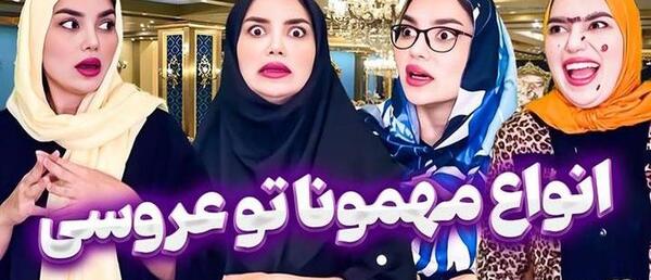 عکس حانیه افضلی