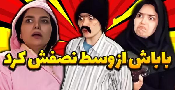 عکس حانیه افضلی