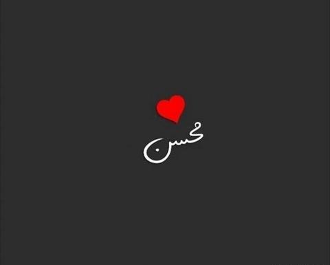 عکس اسم هانیه به انگلیسی برای پروفایل