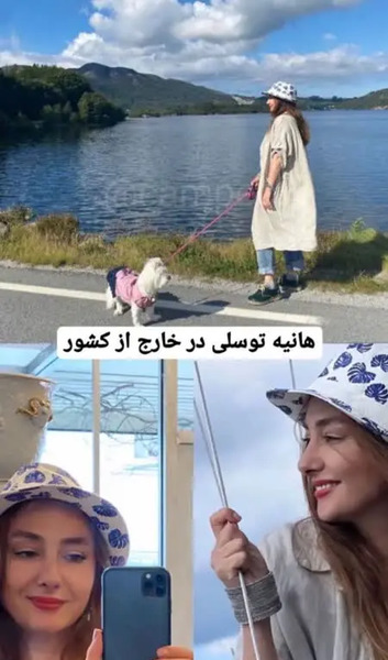 عکس هانیه توسلی در خارج از کشور