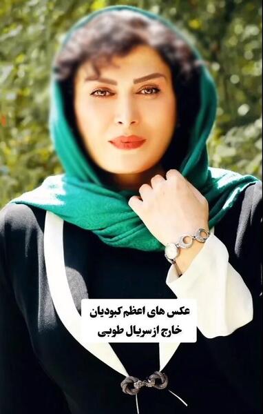 عکس هانیه در طوبی